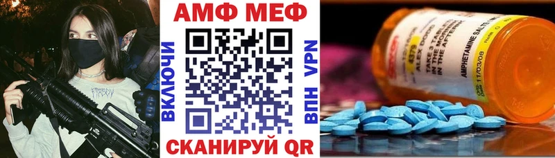 АМФ Розовый Няндома