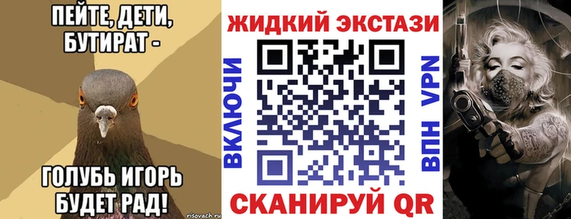 купить наркоту  Няндома  mega онион  Бутират BDO 33% 