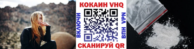 Cocaine 99% Няндома