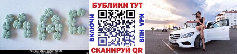 Ecstasy XTC Няндома
