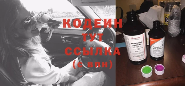тгк Бугульма