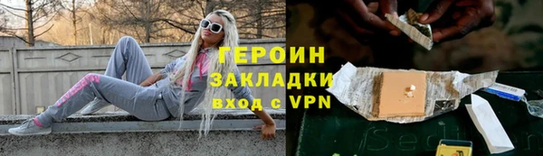 бошки Верхнеуральск
