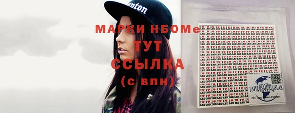 MDMA Бронницы