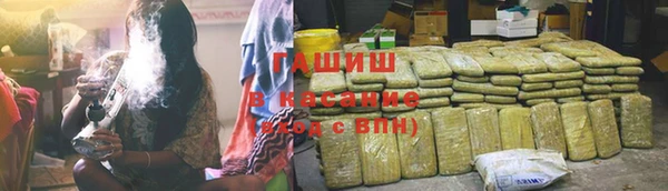 MDMA Бронницы