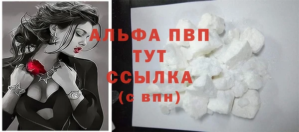 мяу мяу кристалл Бородино
