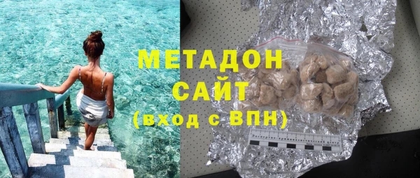 мяу мяу кристалл Бородино