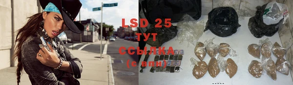 тгк Бугульма