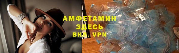 бошки Верхнеуральск