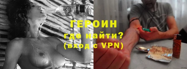 мяу мяу кристалл Бородино
