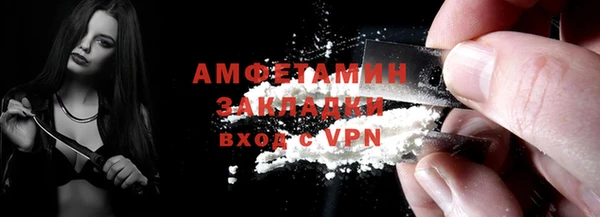 MDMA Бронницы
