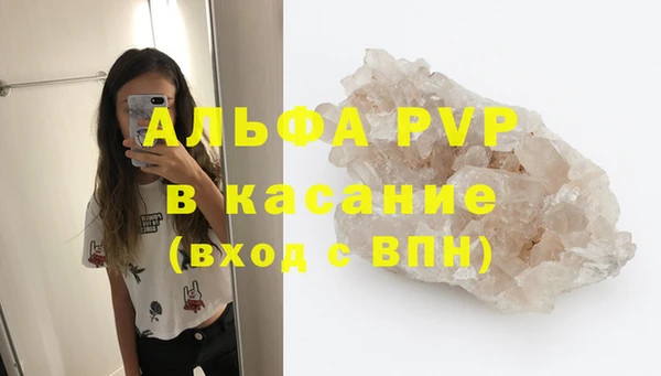 тгк Бугульма
