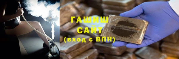 тгк Бугульма