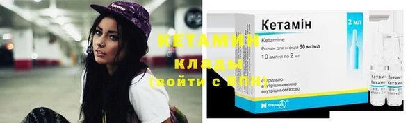 тгк Бугульма