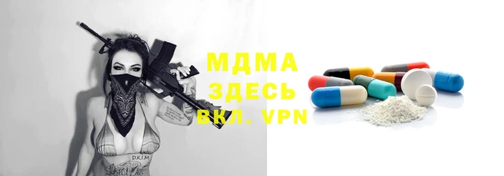 MDMA Бронницы