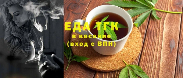 MDMA Бронницы