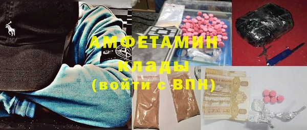 MDMA Бронницы