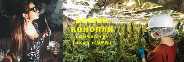 мяу мяу кристалл Бородино