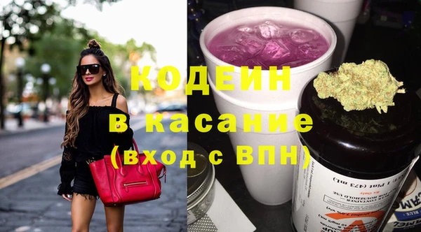 MDMA Бронницы
