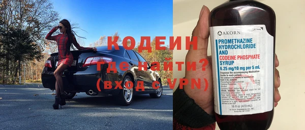 MDMA Бронницы