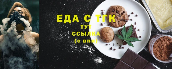 MDMA Бронницы