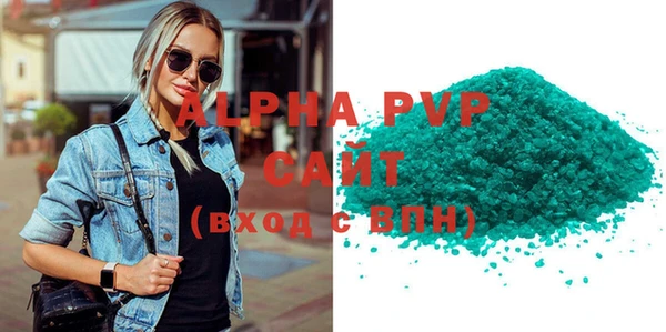бошки Верхнеуральск