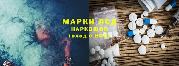 тгк Бугульма