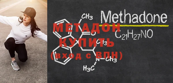 мяу мяу кристалл Бородино