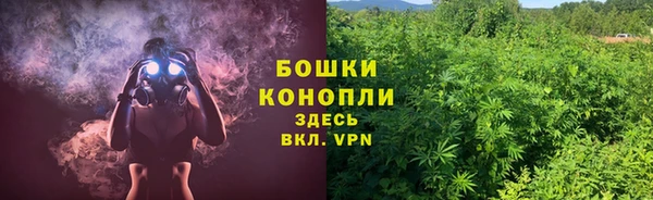 MDMA Бронницы