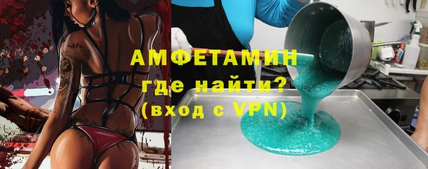 MDMA Бронницы