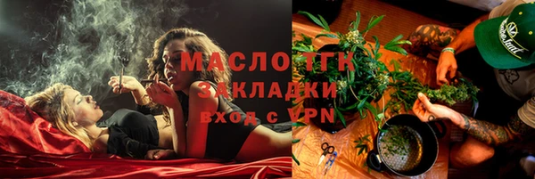 бошки Верхнеуральск