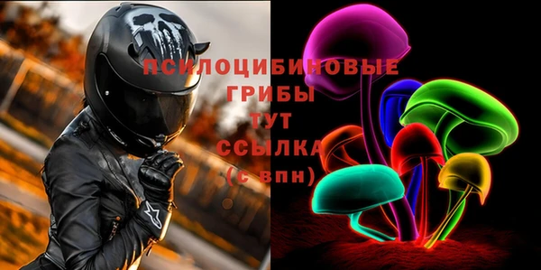 мяу мяу кристалл Бородино