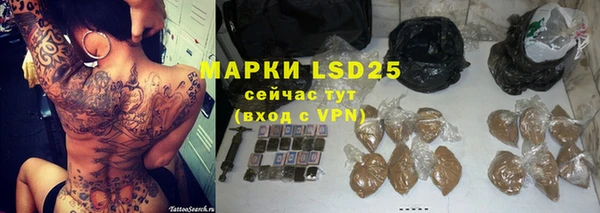 тгк Бугульма