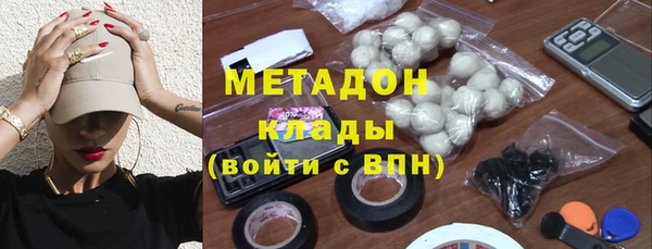 MDMA Бронницы