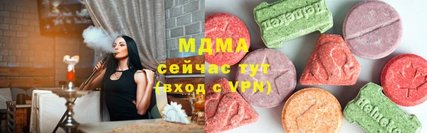мескалин Беломорск