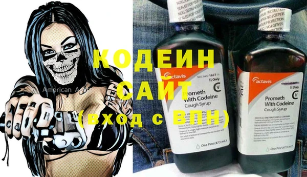 мяу мяу кристалл Бородино