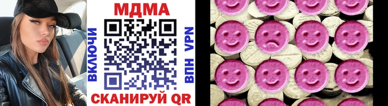 MDMA VHQ  Няндома 