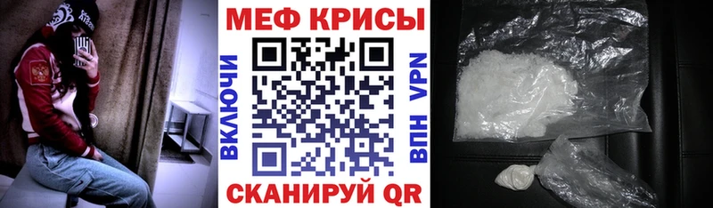 Мефедрон VHQ  Няндома 