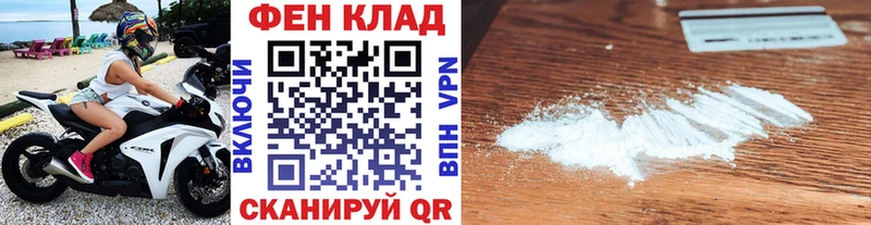Метамфетамин винт  цена   Няндома 